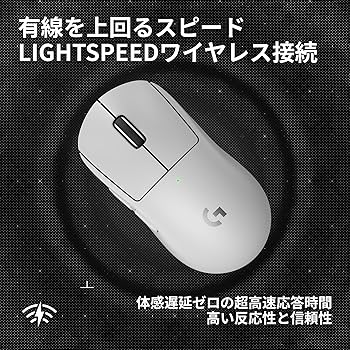 Amazon.co.jp: Logicool G PRO X SUPERLIGHT 2 SE 44K DPI
